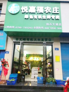 2018年3月7日城南抱石大道新店开业