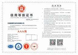 喜讯丨百丈峰科技荣获“AAA级信用企业”及“AAA级诚信经营示范单位”等称号！