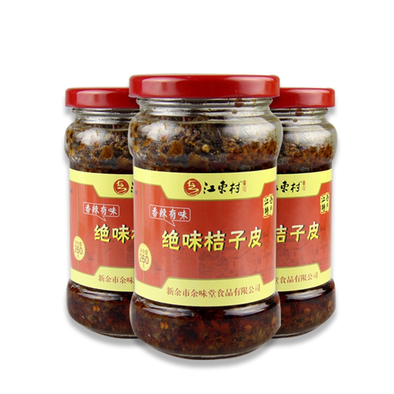 江东村绝味橘子皮