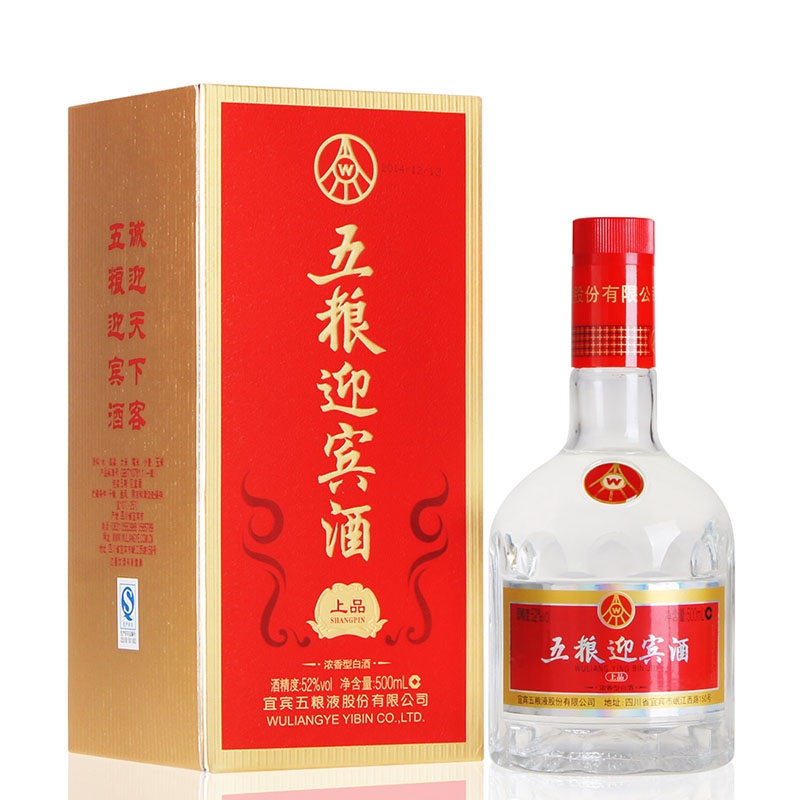 52度五粮液 迎宾酒