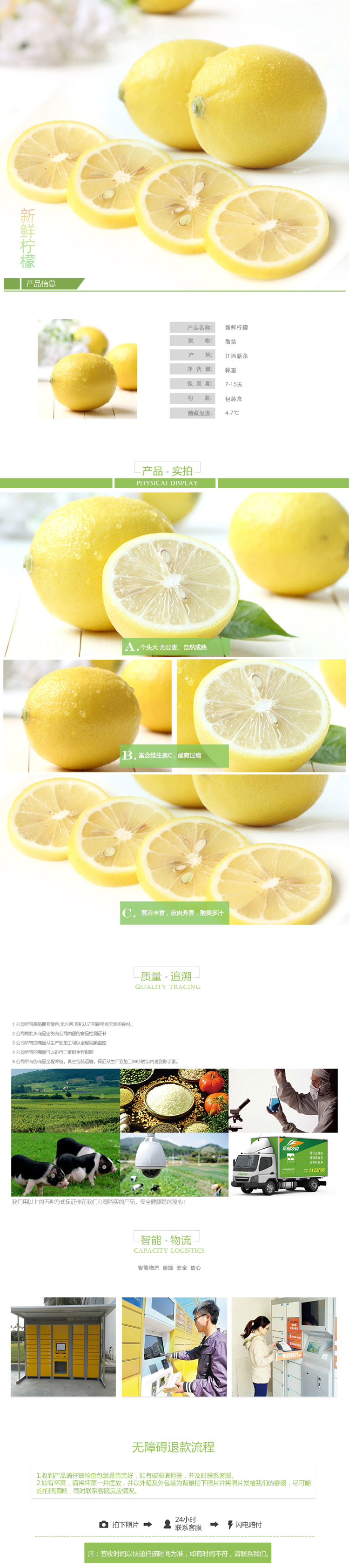 2柠檬.jpg