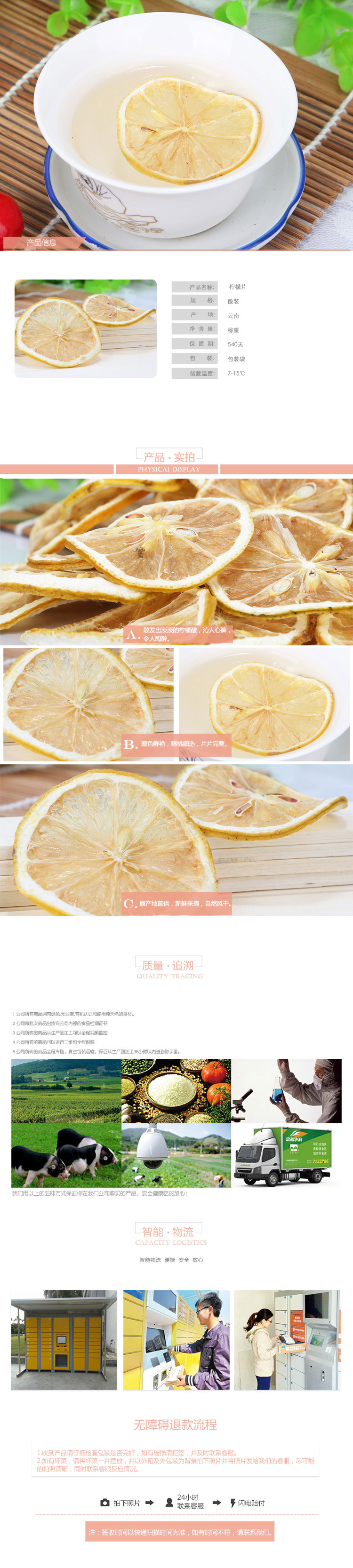 2柠檬片.jpg