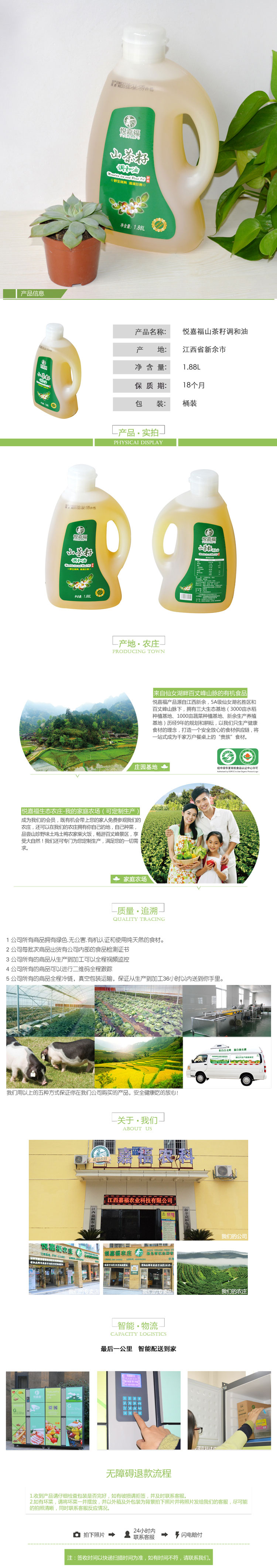 2微信图片_20180125134742.jpg