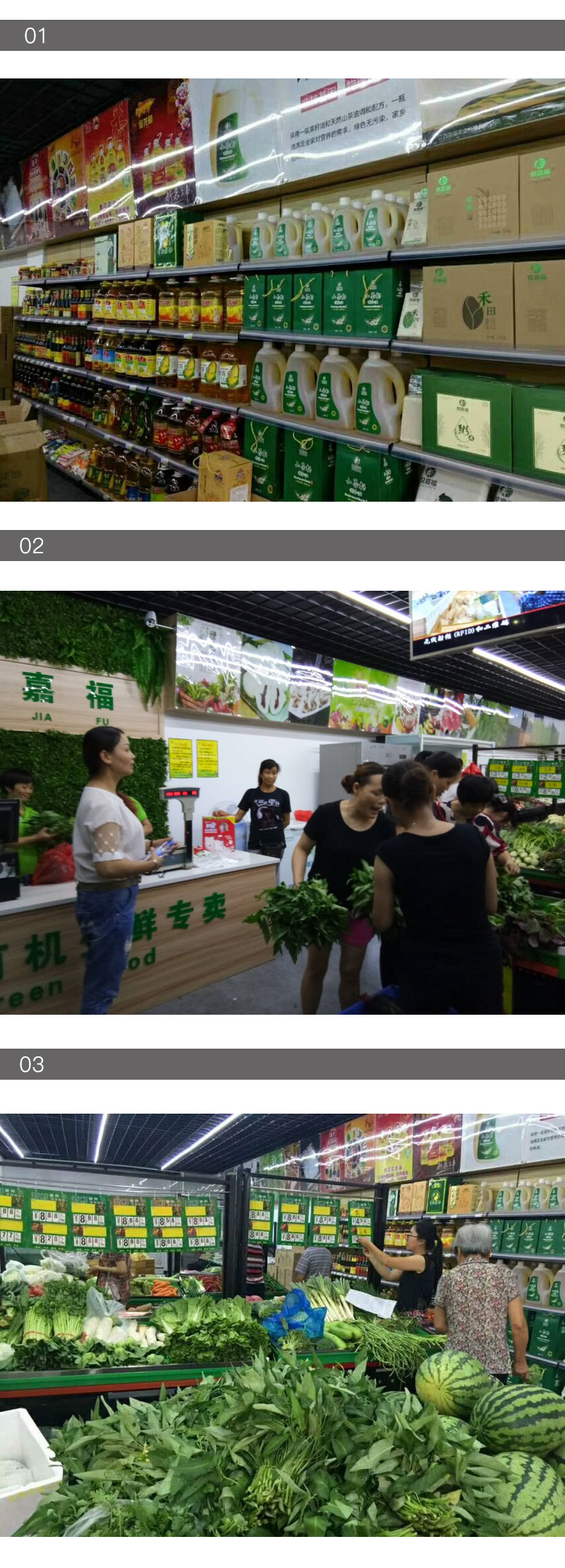 2017-7-26暨阳店开业800.jpg