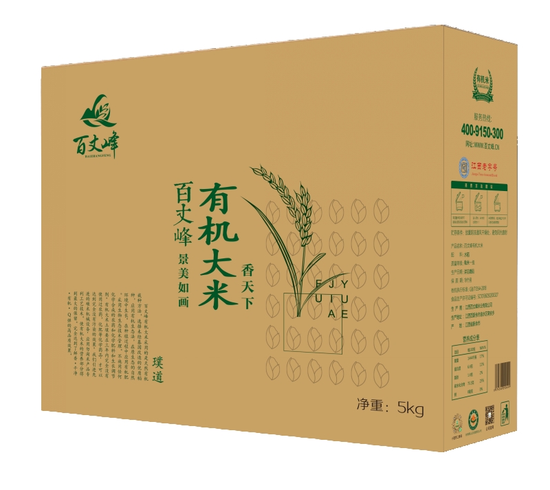 5KG有机米.jpg