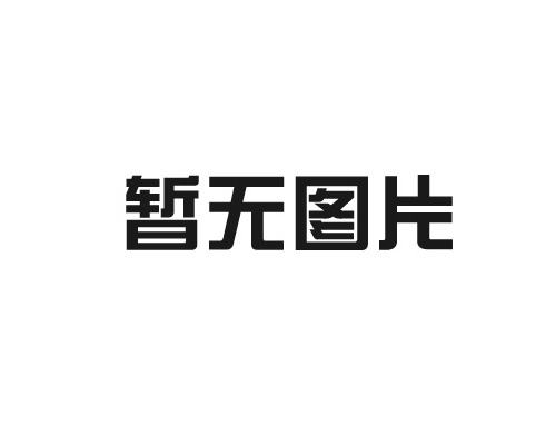 2023年公司员工活动——婺女洲·望仙谷游记